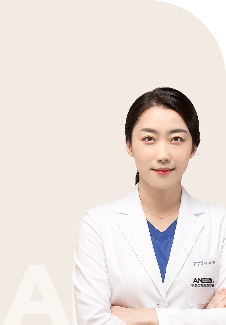 이유민 원장 사진